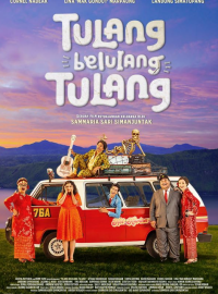 ������ ����� (2024)