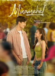 ��� ������� ��� ���� (2025)