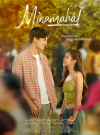 ��� ������� ��� ���� (2025)