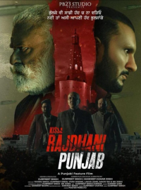 ������� �������� (2025)