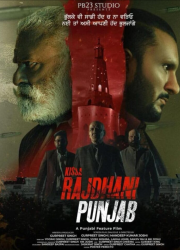 ������� �������� (2025)