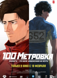 ����������� (2025)