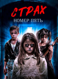 ����� ����� ���� (2018)