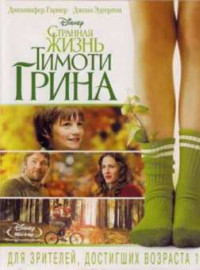 �������� ����� ������ ����� (2012)