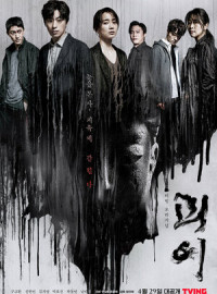 �������� (2022)