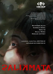 �������� ��� (2025)