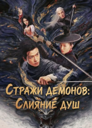 ������ �������: ������� ��� (2025)