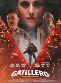 ������� (2025)