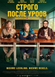 ������ ����� ������ (2025)