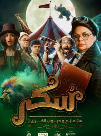 ������ 2: ������ � ��������� ���� (2025)