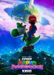 ����� �����: ������������� ���� (2026)