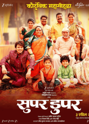 �����-����� (2026)