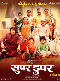 �����-����� (2026)