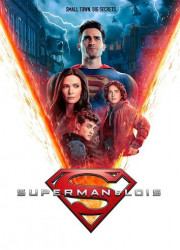 Супермен и Лоис (1-3 Сезон)