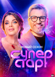 ���������! (1-6 �����)