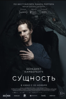 �������� (2025)