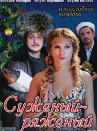 �������-������� (2007)