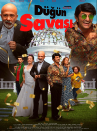 ��������� ��� (2025)