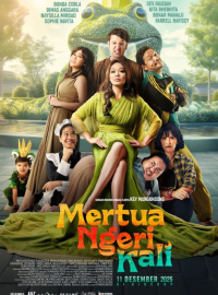 �������� �� ��� (2025)