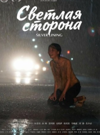 ������� ������� (2024)