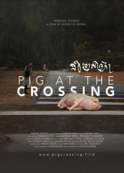 ������ �� ����������� (2024)