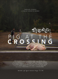 ������ �� ����������� (2024)