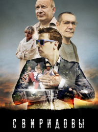 ��������� (2013)