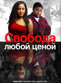 ������� ����� ����� (2025)