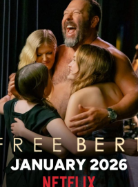 ������� �����! / ���������� ����� (2026)