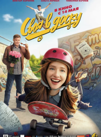 ���� � ����� (2026)