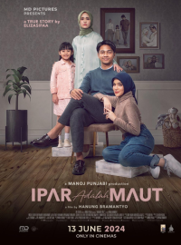 ���������� � ������ (2025)