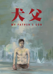 ��� ������ ���� (2025)