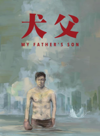 ��� ������ ���� (2025)