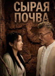 ����� ����� (2024)