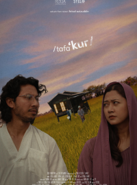 �������� (2024)