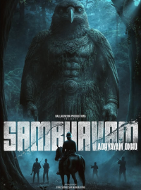 ������������ ��� (2026)