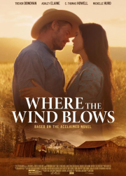 ���, ��� ���� ����� (2025)