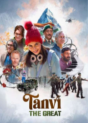 ����� ������� (2025)