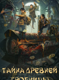 ����� ������� �������� (2024)