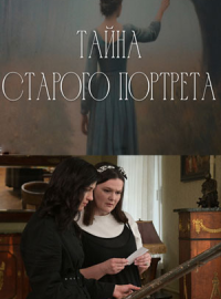 ����� ������� �������� (2026)