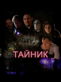 ������ (2016)