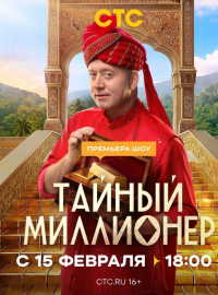 ������ ��������� (2026)