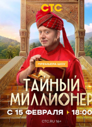 ������ ��������� (2026)