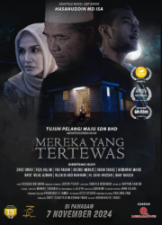 ��, ��� ������ � ���� (2024)