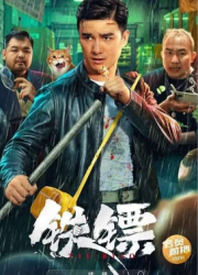 �� ���� - �������� �������� (2024)