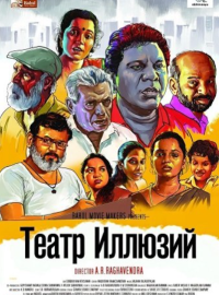 ����� ������� (2025)