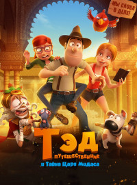 -     /   2 /   2 (2017)