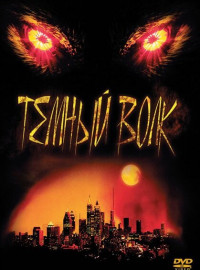 ������ ���� (2003)