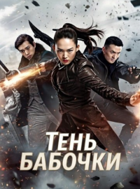 ���� ������� (2024)