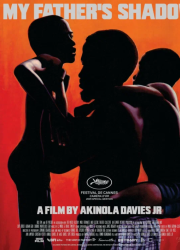 ���� ����� ���� (2025)